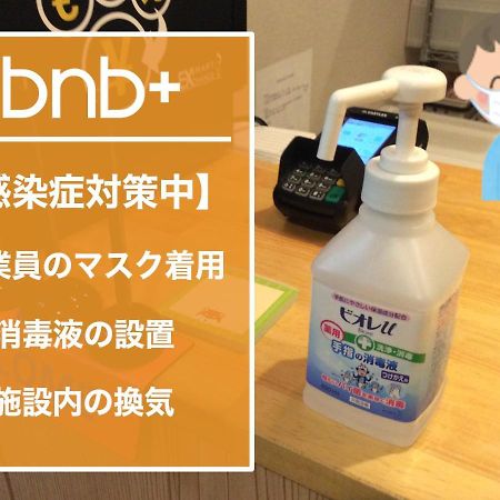 Bnb+ Toranomon 도쿄 외부 사진