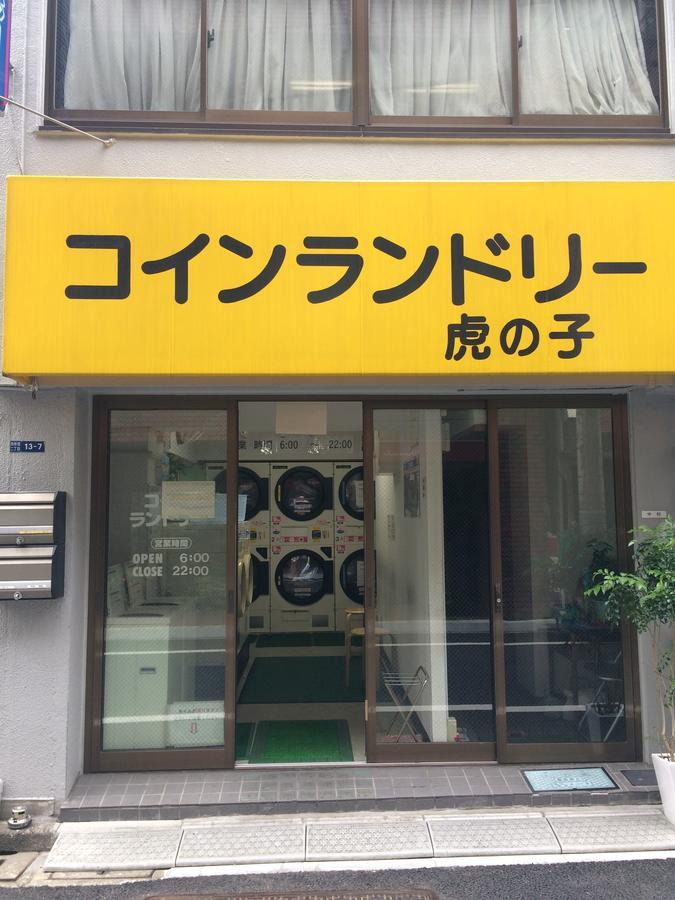Bnb+ Toranomon 도쿄 외부 사진