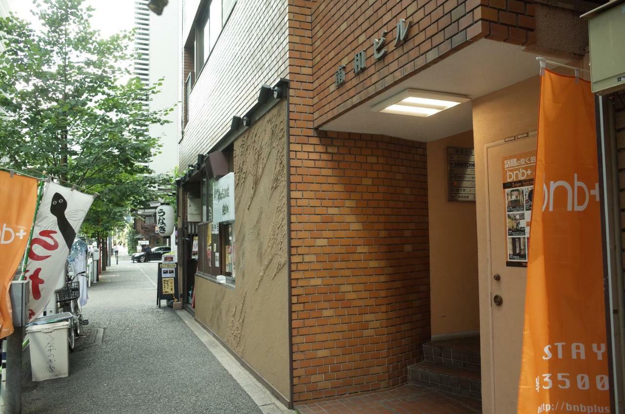 Bnb+ Toranomon 도쿄 외부 사진