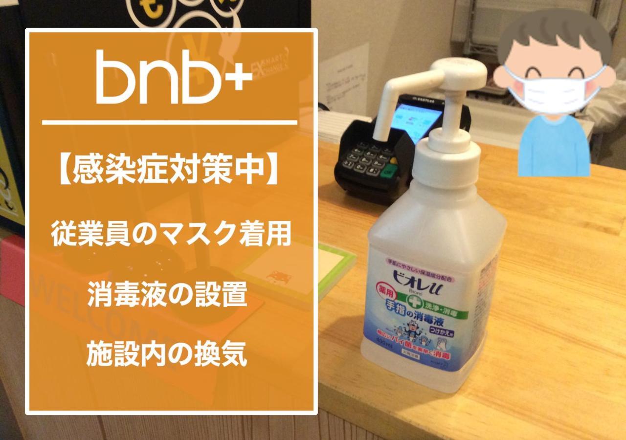 Bnb+ Toranomon 도쿄 외부 사진